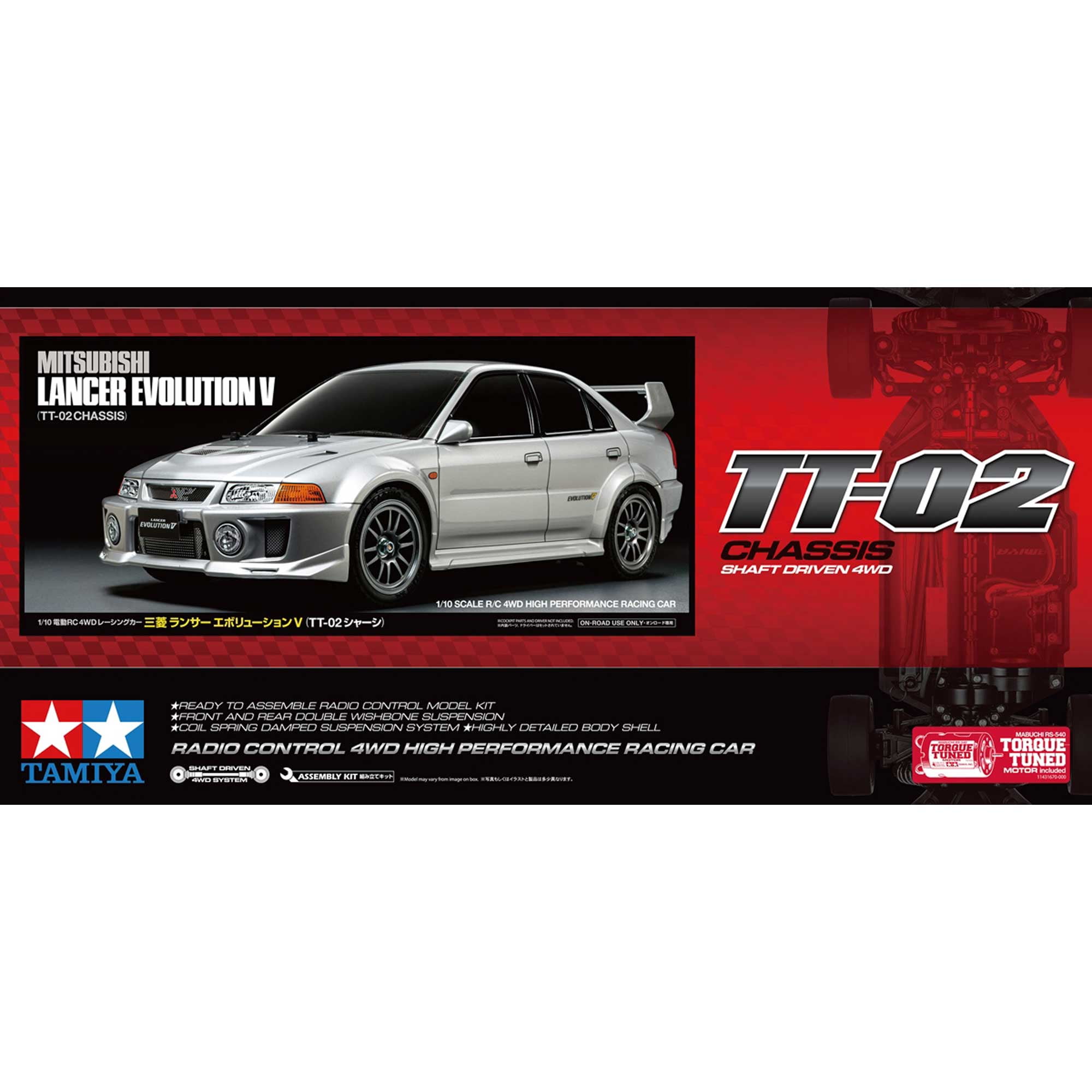 Rc lancer best sale