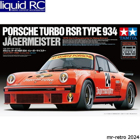 Tamiya America Inc Ford Zakspeed Turbo Capri Gr 5 Wurth TAM24329 Plastic Models Armor/Military Misc