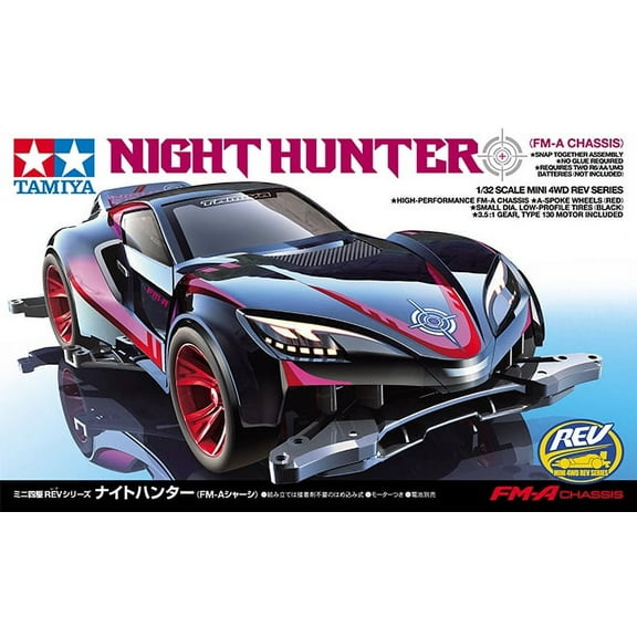 Tamiya Jr Night Hunter Fm-A Chassis
