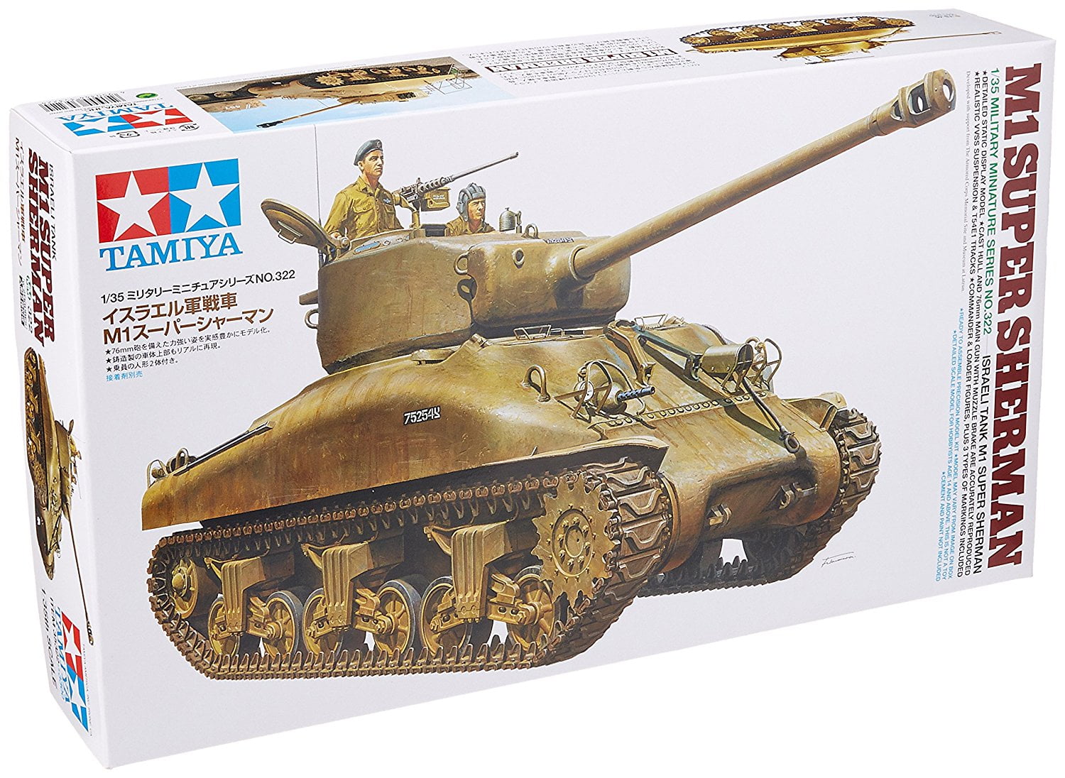 Tamiya M Tamiya Models M1 Super Sherman Model Kit - Walmart.com