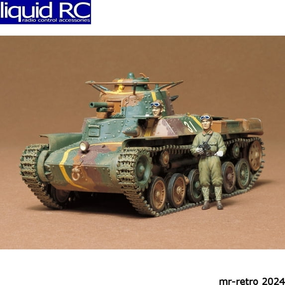 Tamiya USA TAM35075 1/35 Japanese Tank Type 97