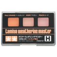 thumbnail image 1 of Tamiya Weathering Master H Set Fig II TAM87127 Plastics Paint Acrylic, 1 of 3
