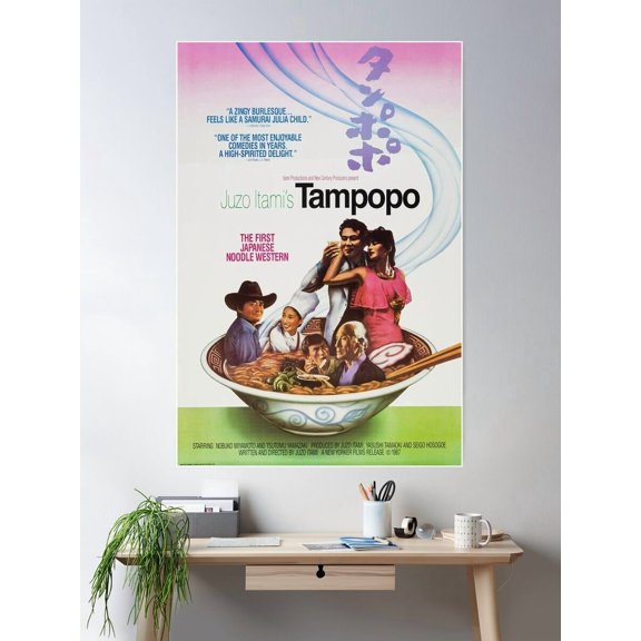 Tampopo 1987 Poster Wall Art, Modern Wall Decor For Living Room Bedroom, 24x36 UNFRAMED