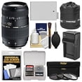 thumbnail image 1 of Tamron 70-300mm f/4-5.6 Di LD Macro 1:2 Zoom Lens with LP-E8 Battery & Charger + 3 Filters + Pouch + Kit for Canon Rebel T3i, T4i, T5i DSLR Cameras, 1 of 3