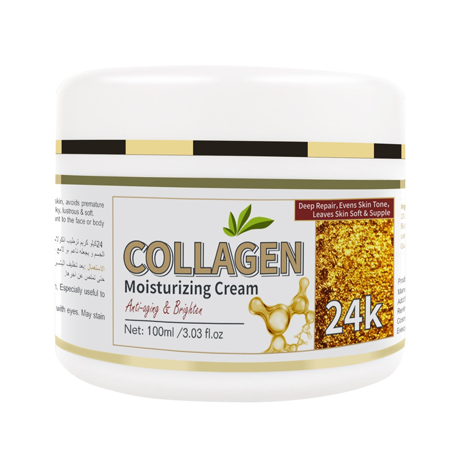 Tanners Tasty Paste Whipped Body Butter Collagen Anti Aging Facial