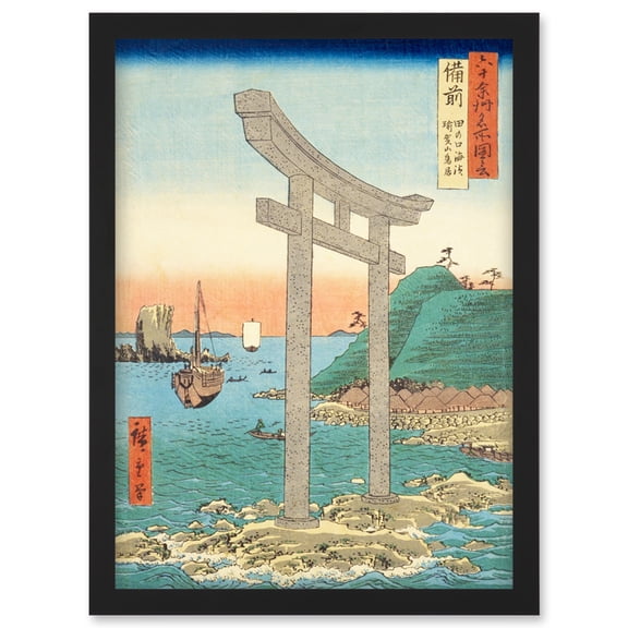 Tanokuchi Coast, Yugasan torii Bizen Province Utagawa Hiroshige Japanese Woodblock Artwork Framed Wall Art Print A4