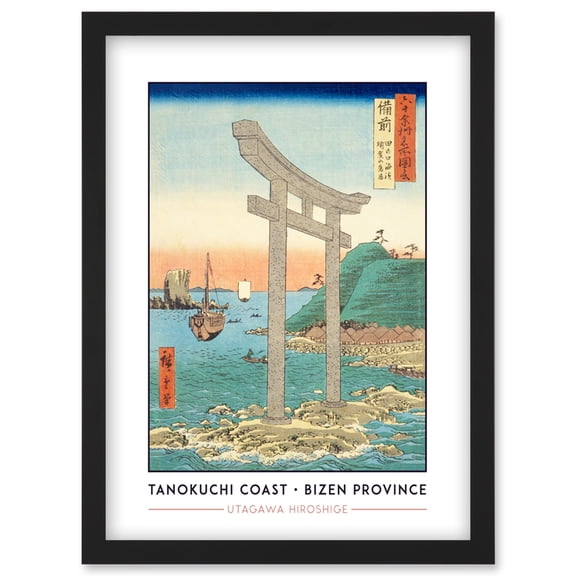 Tanokuchi Coast, Yugasan torii Bizen Province Utagawa Hiroshige Japanese Woodblock Classic Collection Artwork Framed Wall Art Print A4