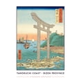 thumbnail image 1 of Tanokuchi Coast, Yugasan torii Bizen Province Utagawa Hiroshige Japanese Woodblock Titled Work Wall Art Poster Print Picture, 1 of 4