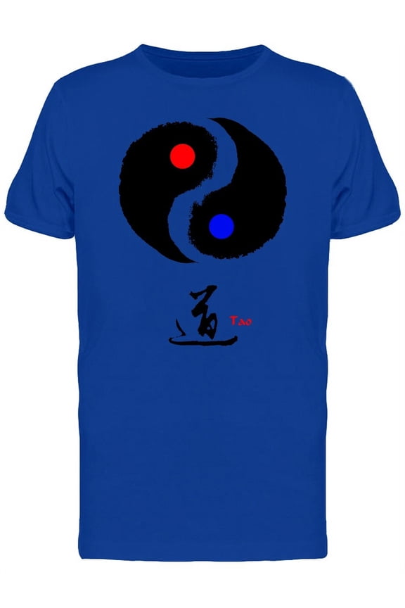 Tao: Taichi (Yin And Yang) T-Shirt Men -Image by Shutterstock, Male Medium