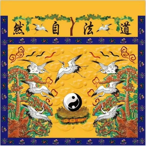Taoist Altar Table Skirt Shrine Cloth Daofa Ziran Pine Crane Pattern Temple Decor Fabric Hanging Cover