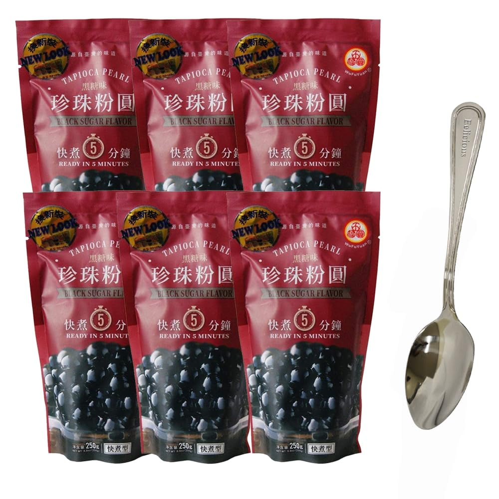 Tapioca Pearl Black Sugar Flavor 8.8Oz Comes With 1 Spoon (Black Sugar