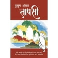 thumbnail image 1 of Tapsi, (Paperback), 1 of 1