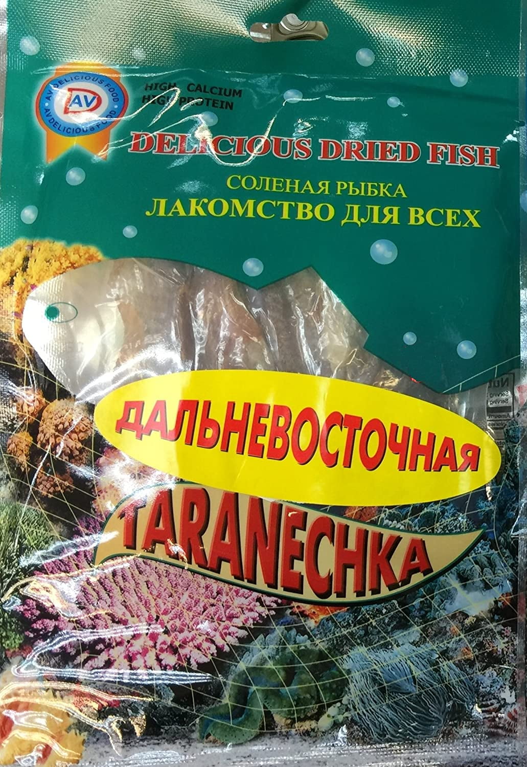 Taranechka Dried Salted Fish Jerky Pack Of 3 Walmart taranechka-dried-salted-fish-jerky-pack-of-3-walmart
