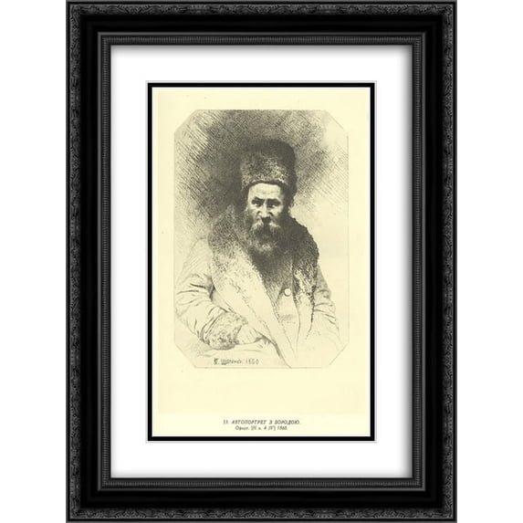 Taras Shevchenko 2x Matted 20x24 Black Ornate Framed Art Print 'Self-portrait with beard'