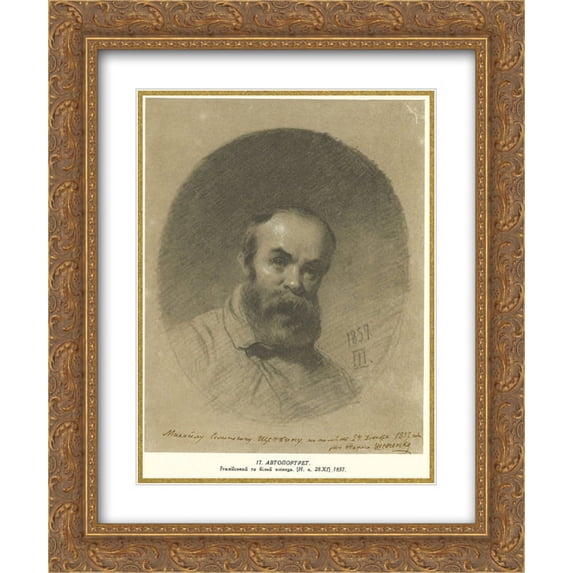 Taras Shevchenko 2x Matted 20x24 Gold Ornate Framed Art Print 'Self-portrait'