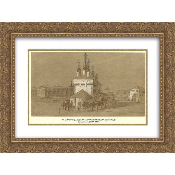 Taras Shevchenko 2x Matted 24x18 Gold Ornate Framed Art Print 'Cathedral of the Annunciation in Nizhny Novgorod'