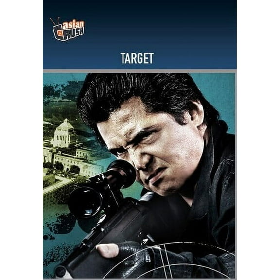 Target (DVD), Asian Crush Mod, Action & Adventure