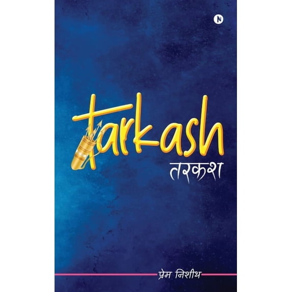 Tarkash, (Paperback)