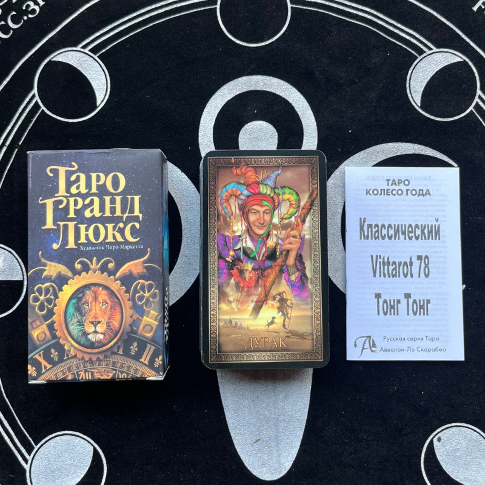 17 Best Tarot Decks For Beginners, According To Professional Readers