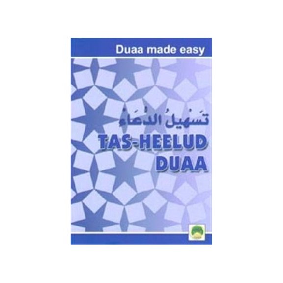 Pre-Owned Tasheel ud Duaa Paperback