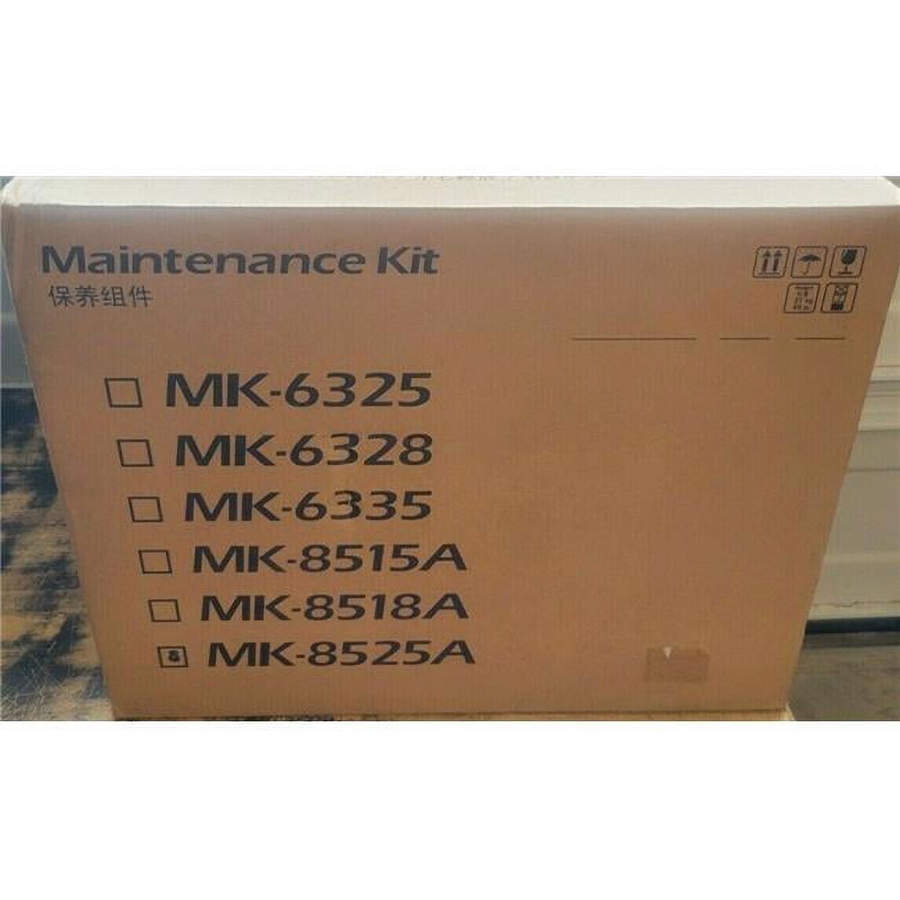 Taskalfa 4052CI MK8525A Maintenance Kit - image 1 of 1