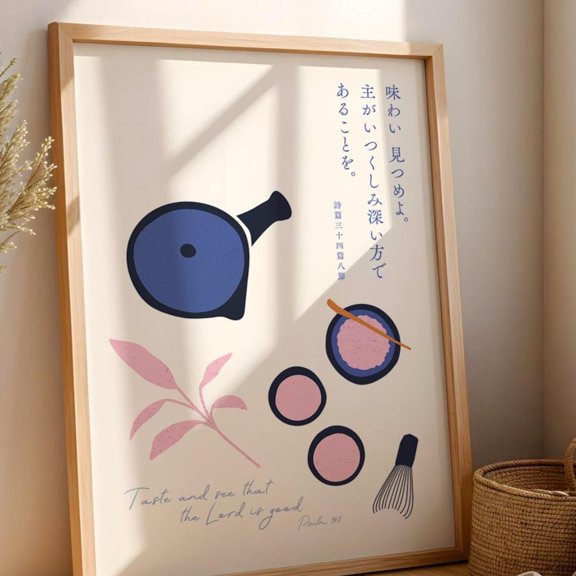 Taste And See Japanese Tea Scripture Art, Unframed Paper Poster 8x10in