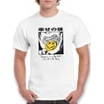 thumbnail image 1 of Taste Of Happiness Manga Style T-Shirt Men -Image by Shutterstock, Male 3X-Large, 1 of 4