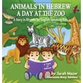 thumbnail image 1 of Taste of Hebrew for English Speaking Kid Animals in Hebrew: A Day at the Zoo, Book 4, (Hardcover), 1 of 1