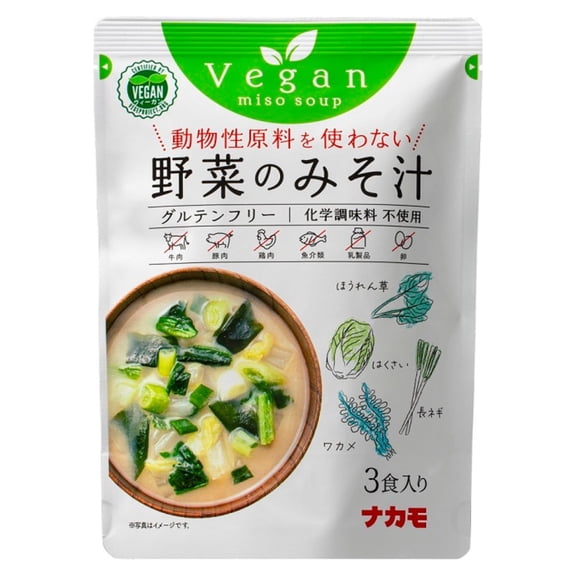 Tastrip Vegan Instant Miso Soup with Vegetable Garnish, (3 ServingsPack of 1) - Authentic White Miso Soup with Dashi & White Miso Paste, Convenient Miso Soup Sachets and Packets