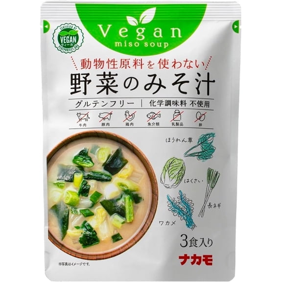 Tastrip Vegan Instant Miso Soup with Vegetable Garnish, (9 ServingsPack of 3) - Authentic White Miso Soup with Dashi & White Miso Paste, Convenient Miso Soup Sachets and Packets