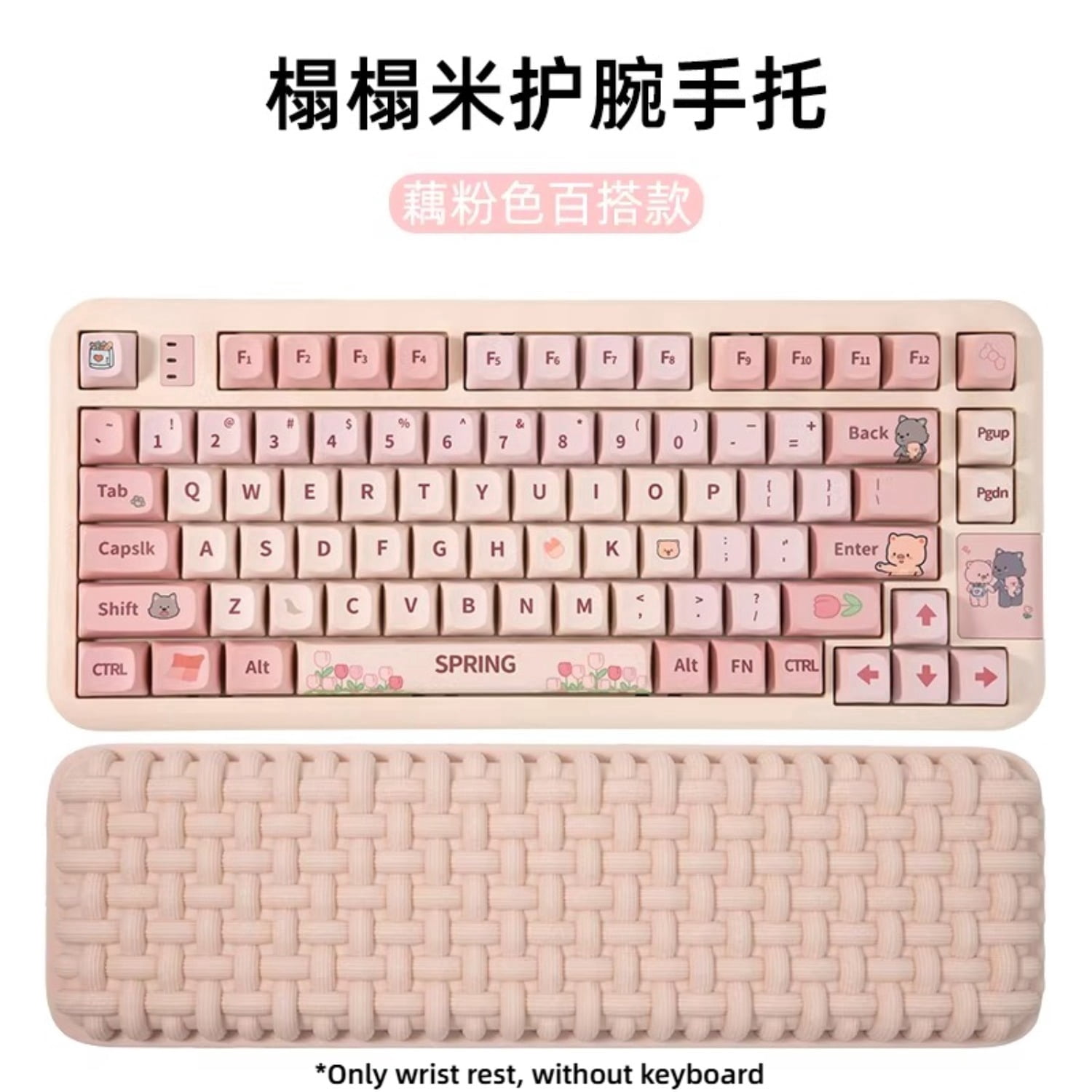 Tatami Memory Foam Keyboard Wrist Rest, Silicone Wrist Support Pad for Women with Ergonomic Design