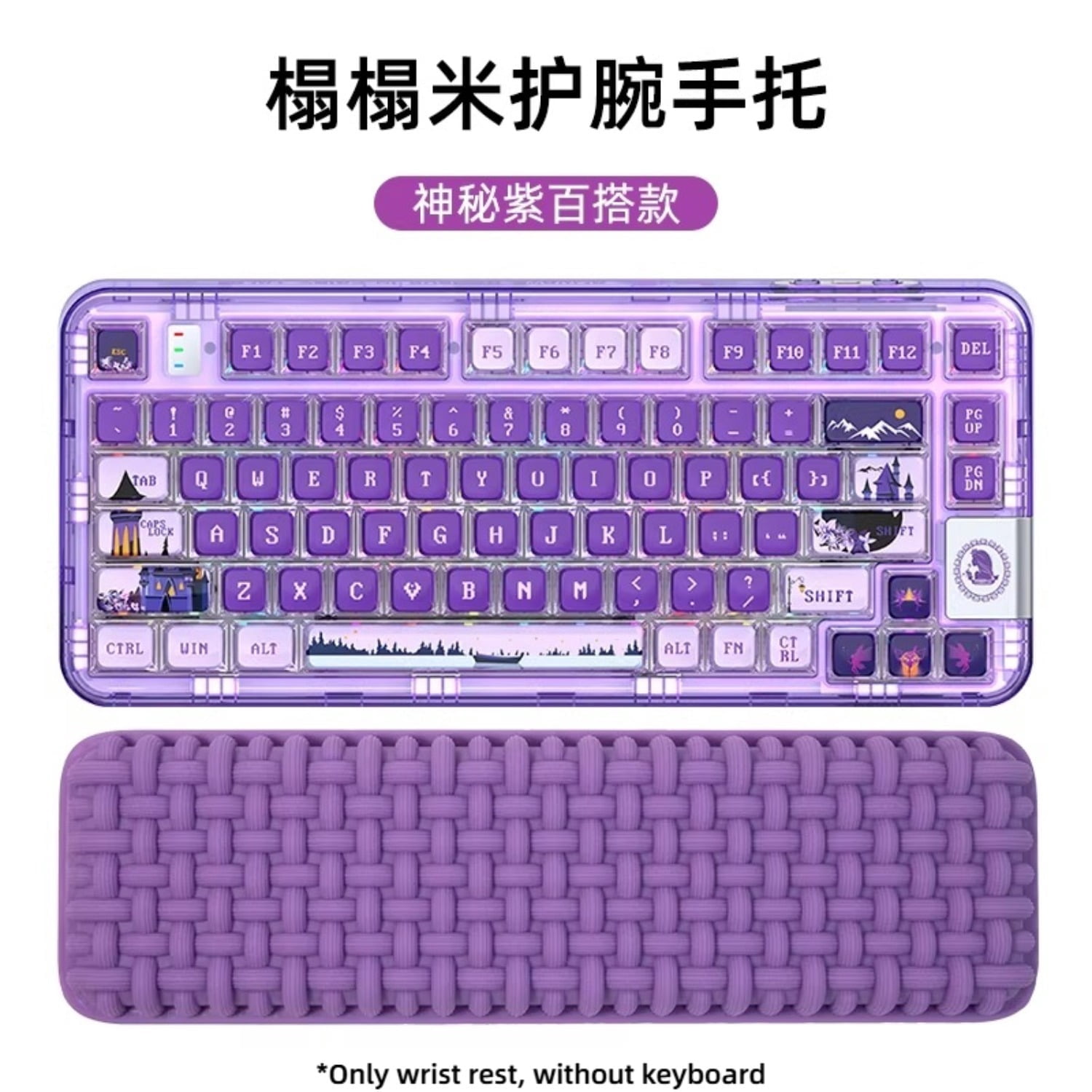 Tatami Memory Foam Keyboard Wrist Rest, Silicone Wrist Support Pad for Women with Ergonomic Design
