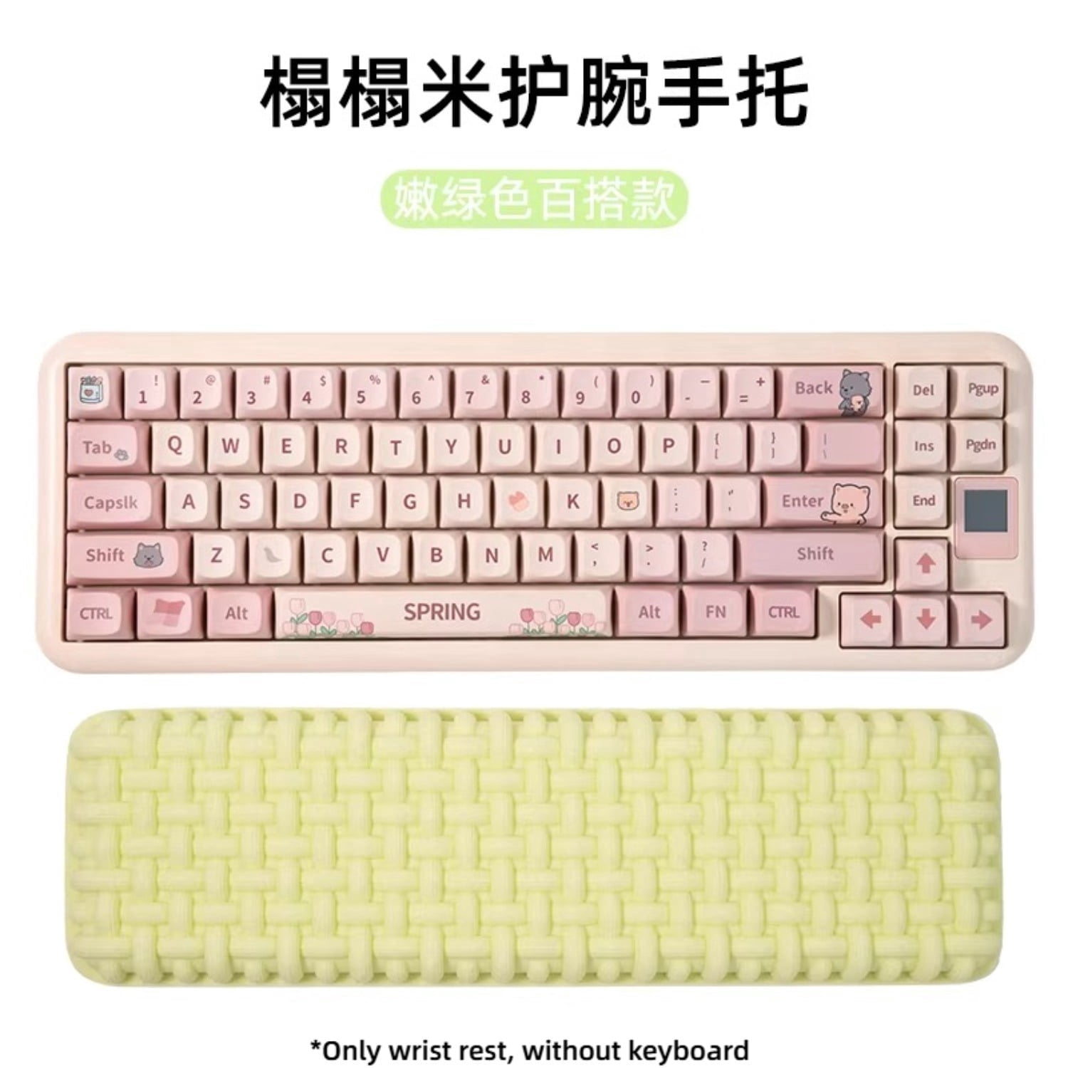 Tatami Memory Foam Keyboard Wrist Rest, Silicone Wrist Support Pad for Women with Ergonomic Design