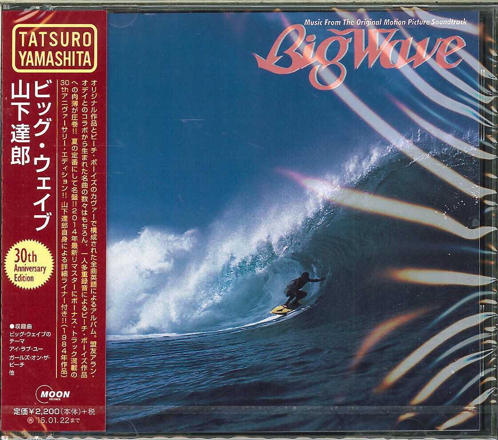 Tatsuro Yamashita - Big Wave: 30th Anniversary Edition - Music