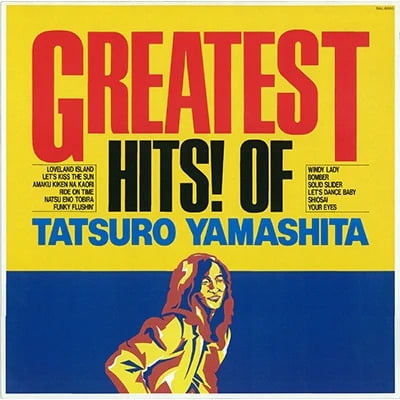 Tatsuro Yamashita - Greatest Hits Of Tatsuro Yamashita - Music & Performance - Vinyl