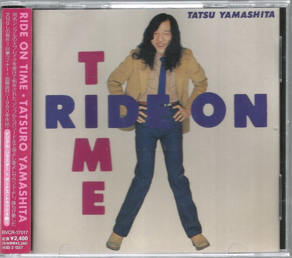 その他 Ride On Time [CD] Amazon.com: Ride On Time: CDs & Vinyl