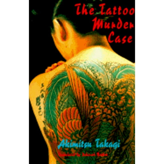 Pre-Owned Tattoo Murder Case-C (Hardcover) by Akimitsu Takagi, Deborah Boehm