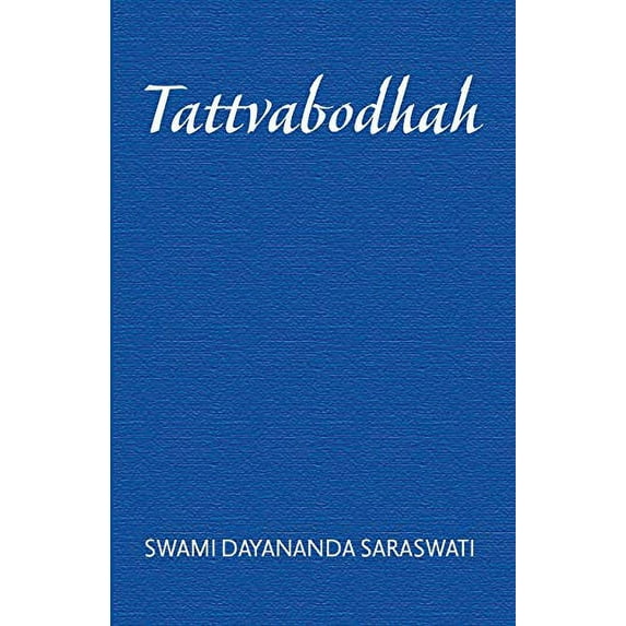 Pre-Owned Tattvabodhaḥ (Paperback) 9380049439 9789380049434