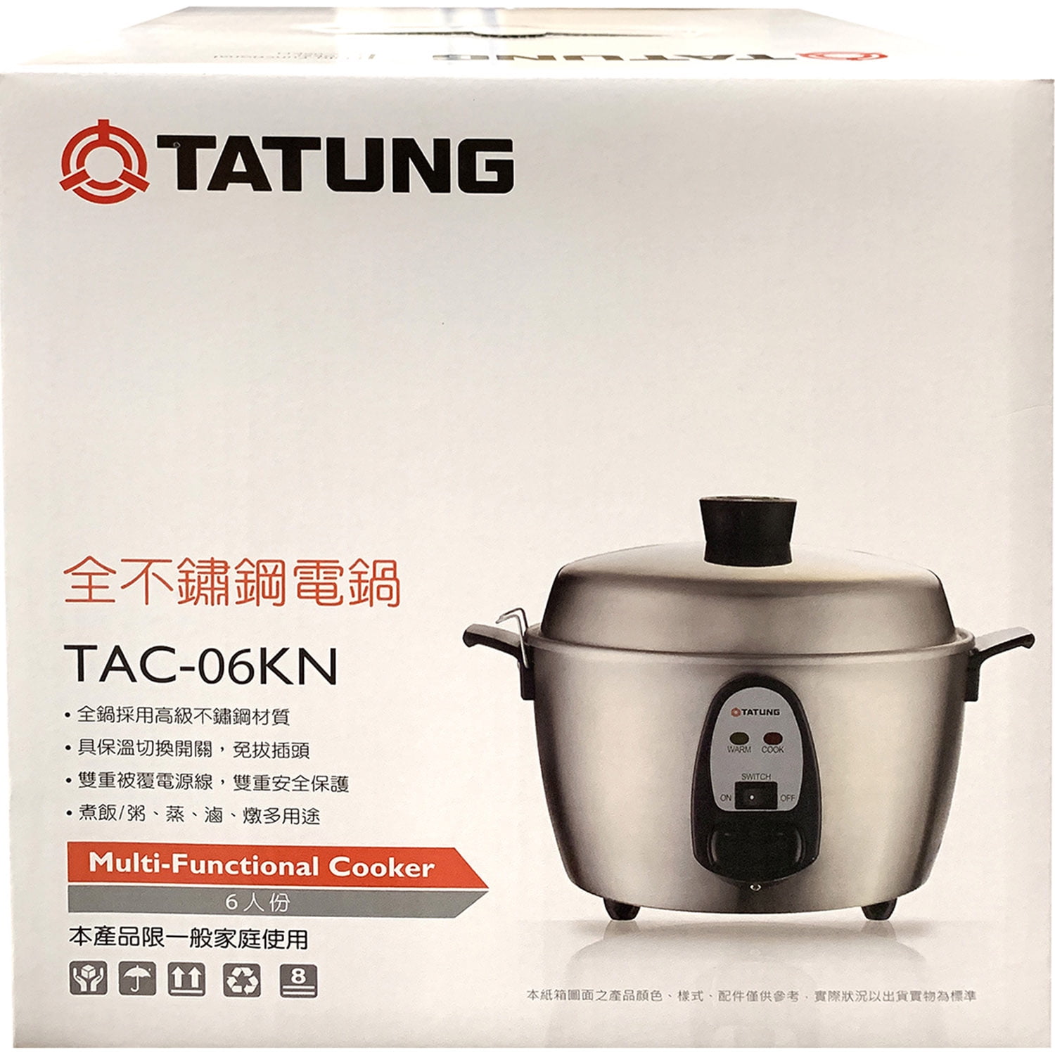 Tatung TAC-06KN 6 Cups Indirect Heating Stainless Steel Rice