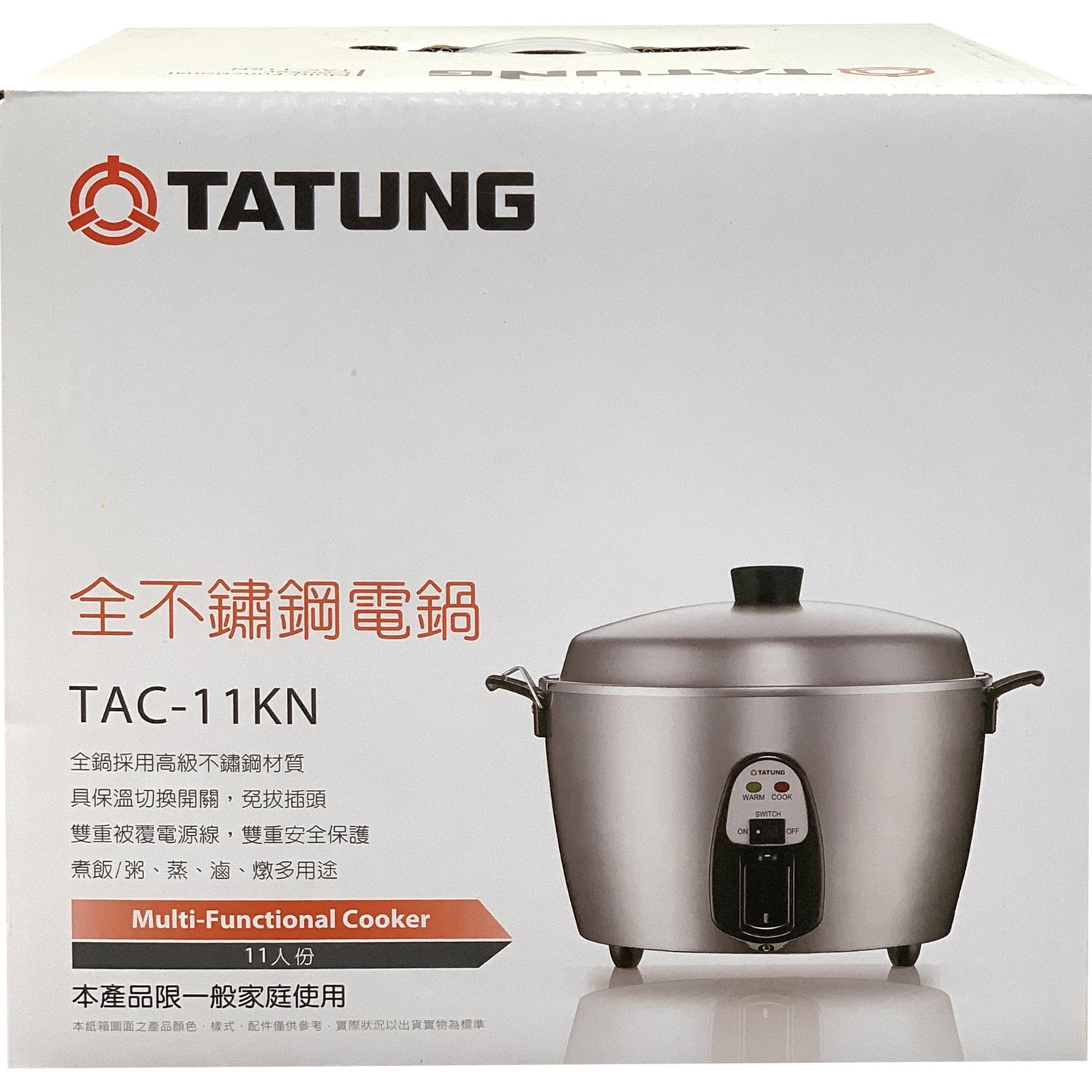 Tatung TAC-11KN(UL) 11 Cup Multi-Functional Stainless Steel Rice