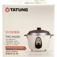 thumbnail image 1 of Tatung TAC-6G(SF) Cooker & Steamer, 1 of 2