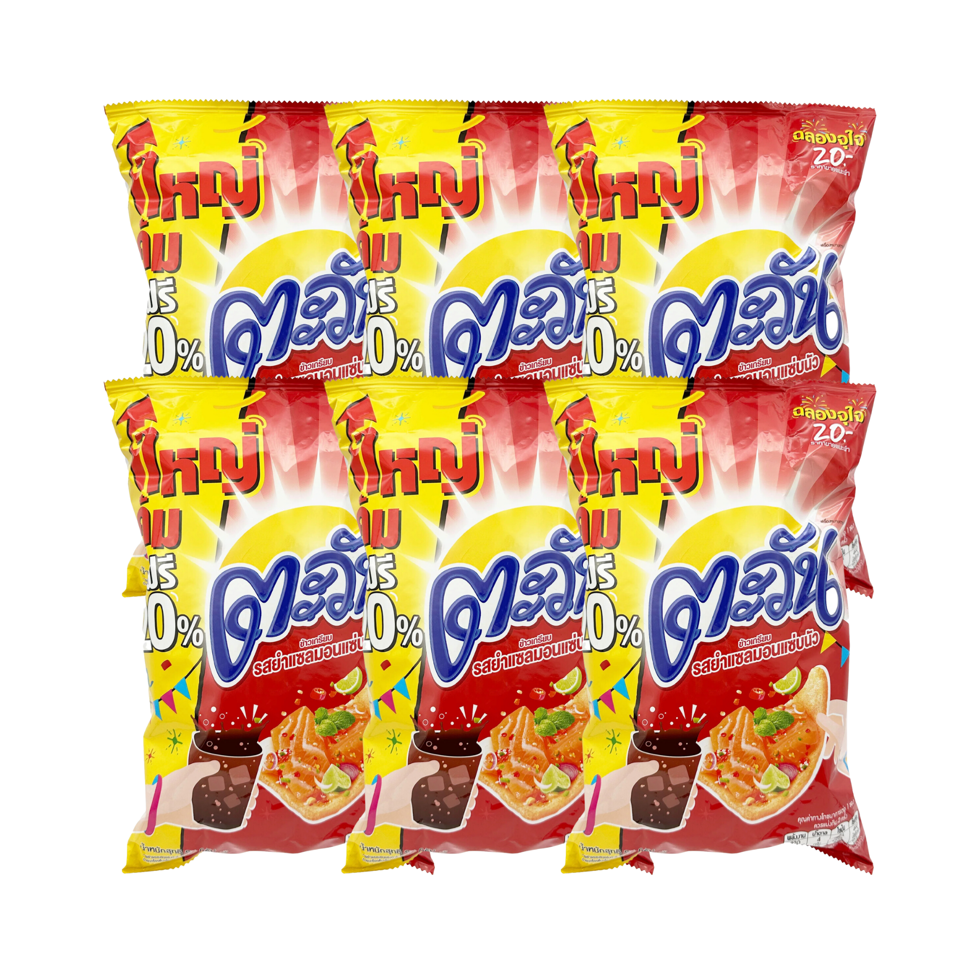 Tawan Tapioca Chips Spicy Salmon Salad Snacks, Gluten-Free Thai Flavor ...