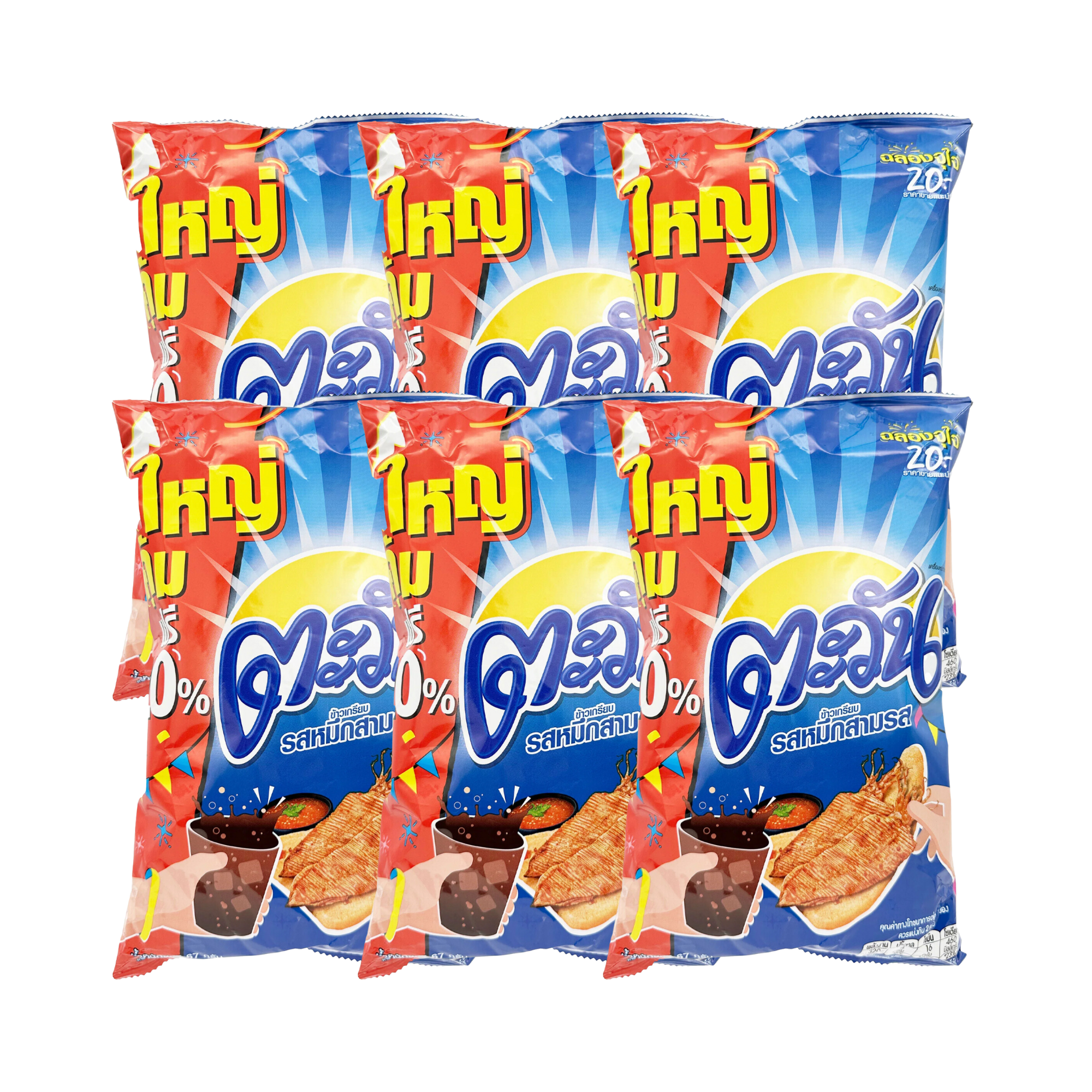 Tawan Tapioca Chips Sweet & Sour Squid Flavor, Gluten-Free Thai Snack, Crispy & Tangy (67g x 6)
