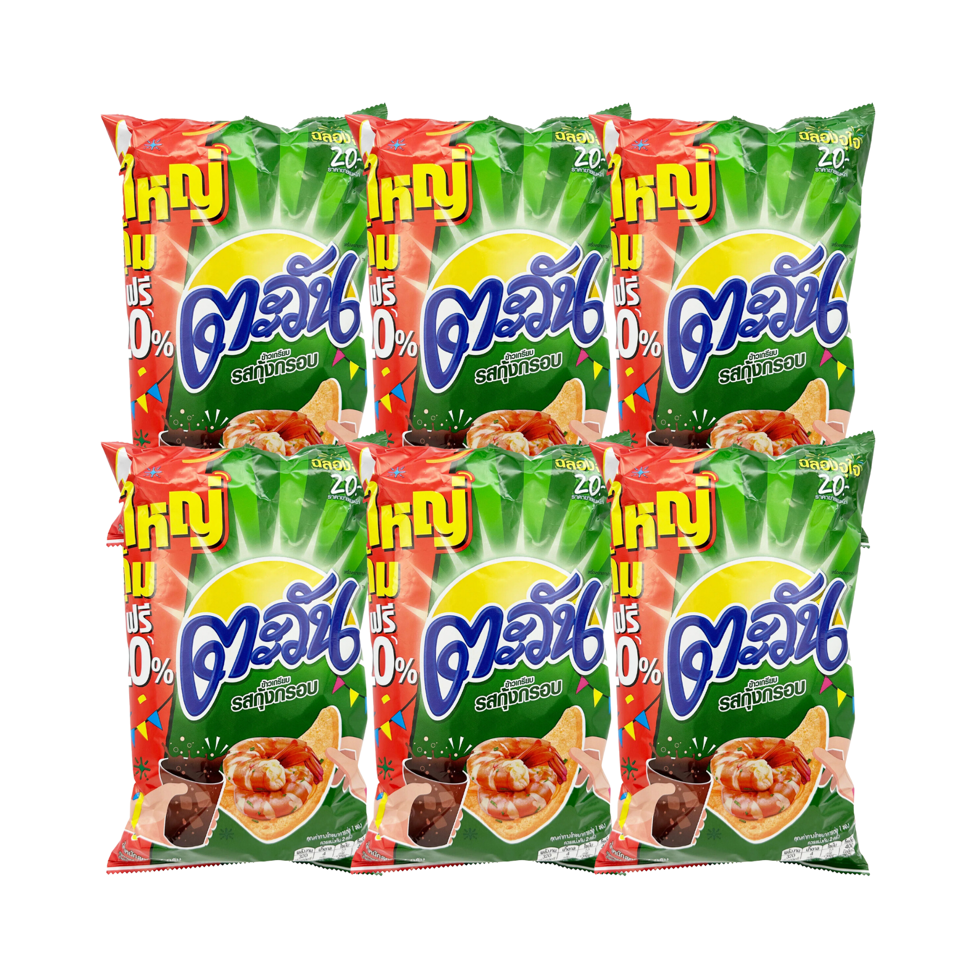 Tawan Tapioca Prawn Chips – Gluten-Free Crispy Snack, Authentic Seafood Flavor (67g x 6)