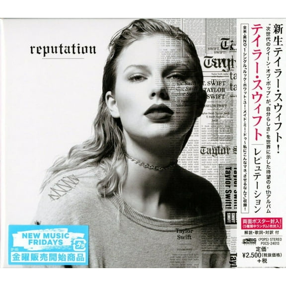Taylor Swift - Reputation [COMPACT DISCS]