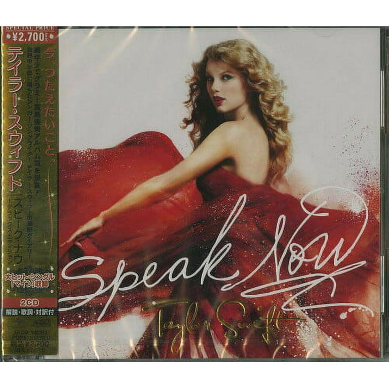 Taylor Swift - Speak Now (Japanese Deluxe 2 CD Set) - CD - Walmart.com