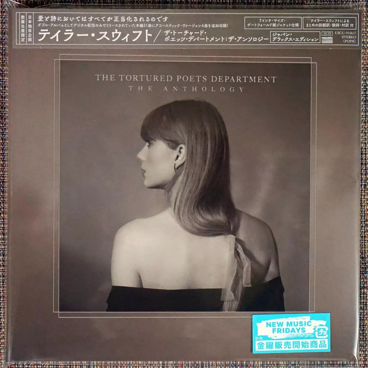 Taylor Swift - Tortured Poets Department: The Anthology - Japanese Edition - Music & Performance - CD