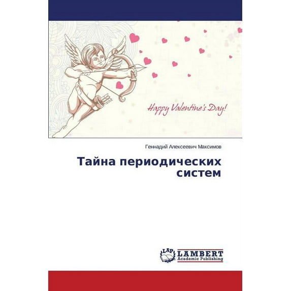 Tayna Periodicheskikh Sistem (Paperback)