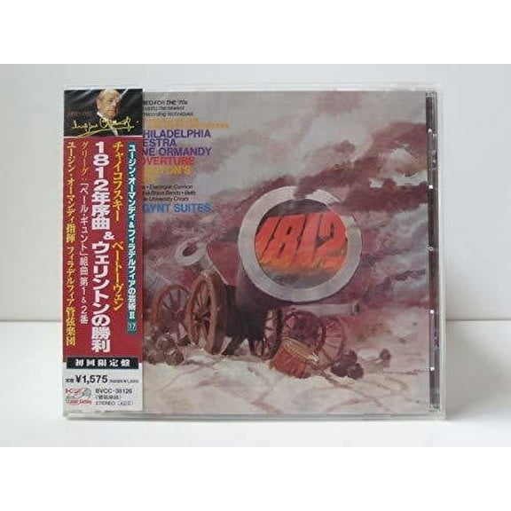 Tchaikovsky / Grieg / Philadelphia Orch / Ormandy - 1812 Overture - Music & Performance - CD
