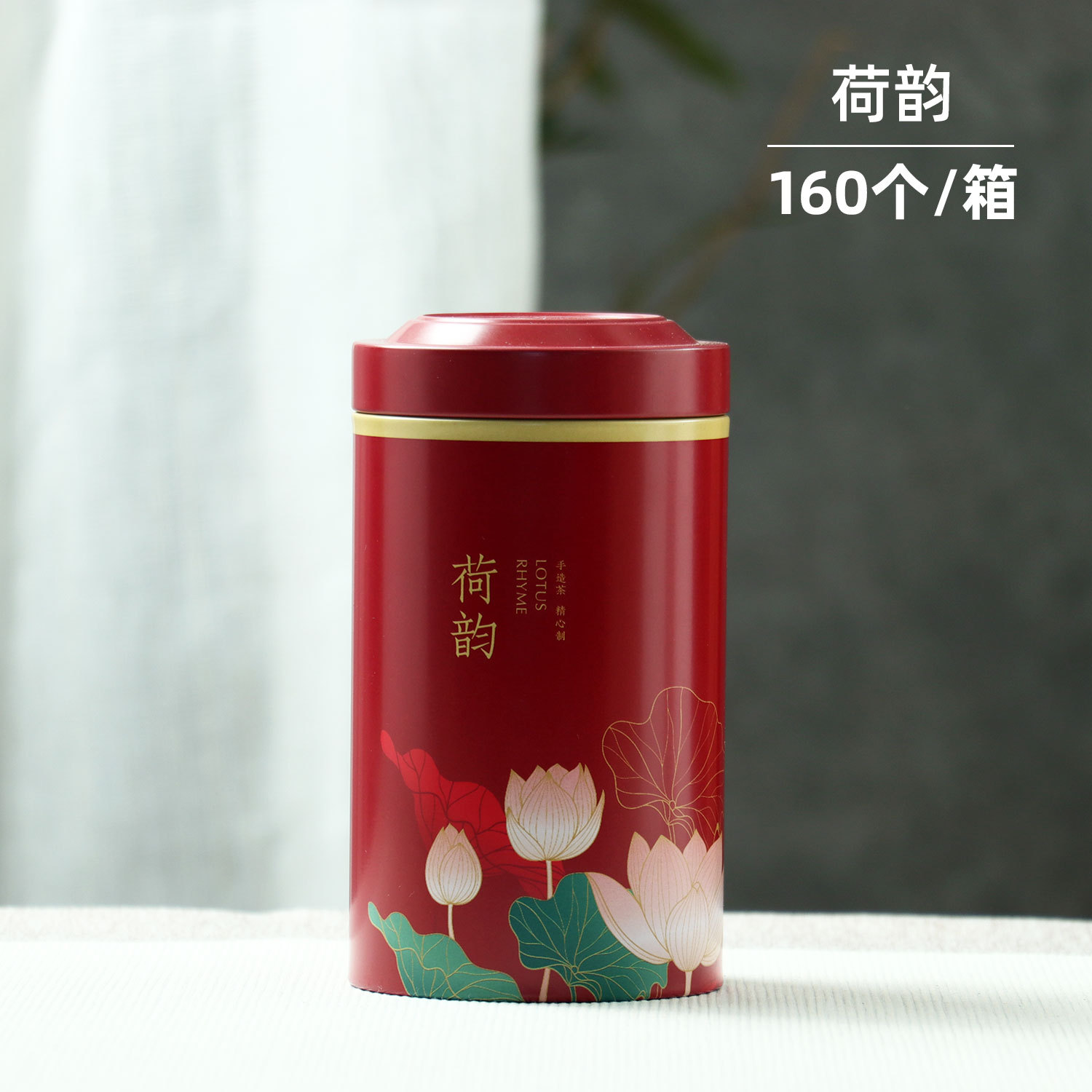 Tea Canister Chinese Style Tea Jar Sealing Tea Can Coffee Canister Home Supplies